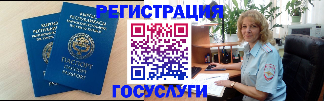 форма 3 в Рославле